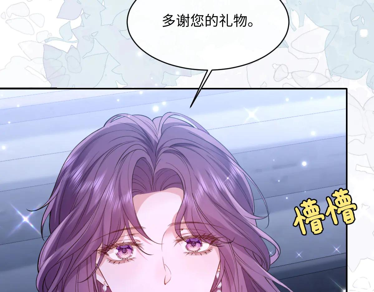 42 我想我是喜欢上你了(1/4)-第43话