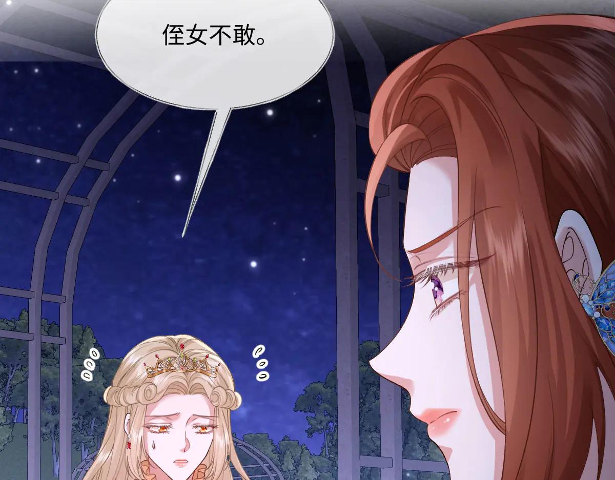 44 因为心情好(1/4)-第45话