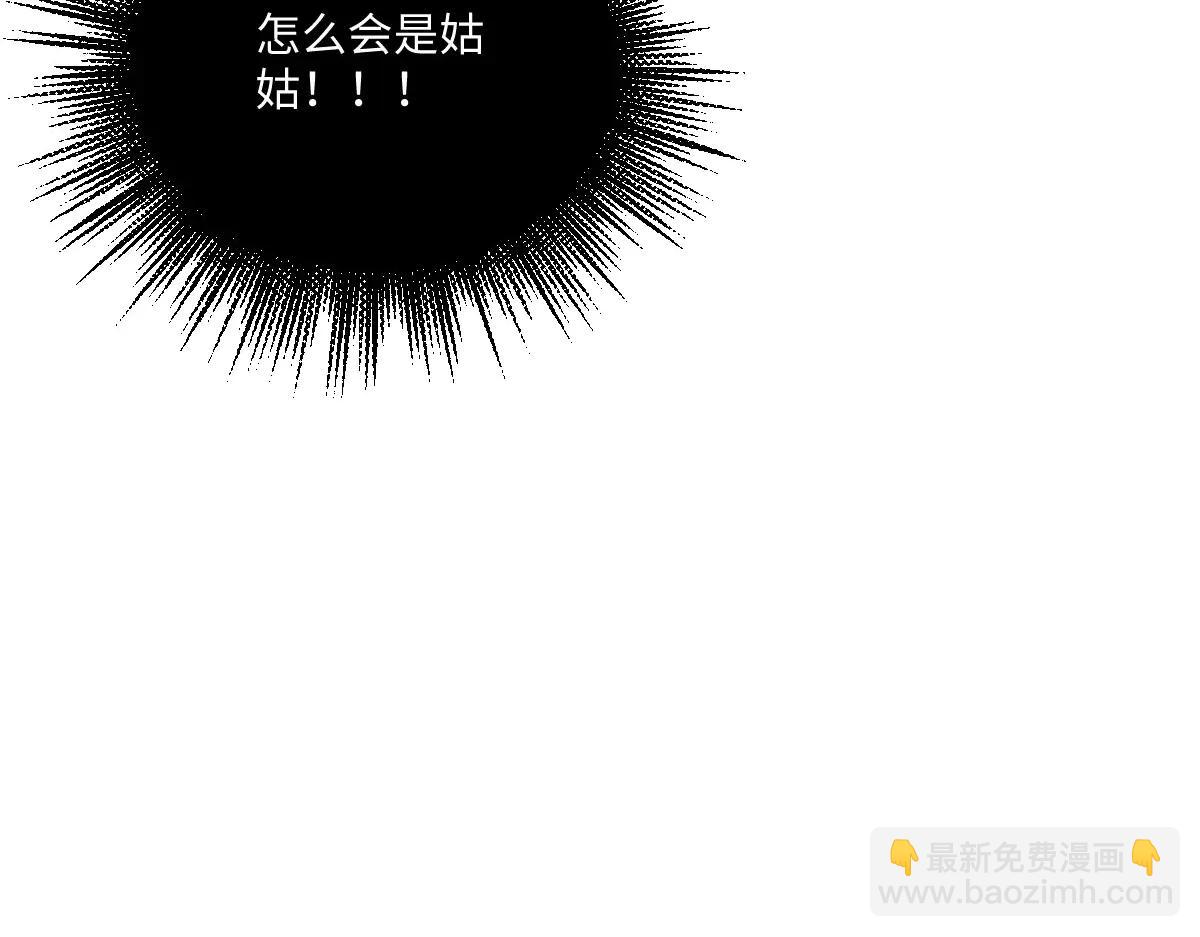 44 因为心情好(1/4)-第45话