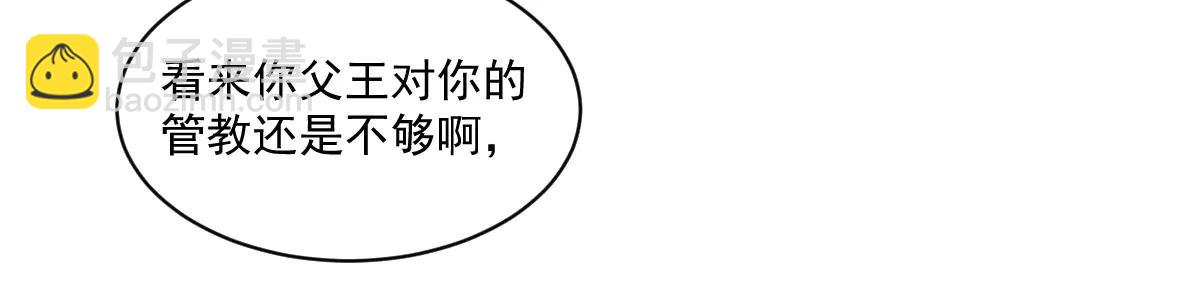 44 因为心情好(1/4)-第45话