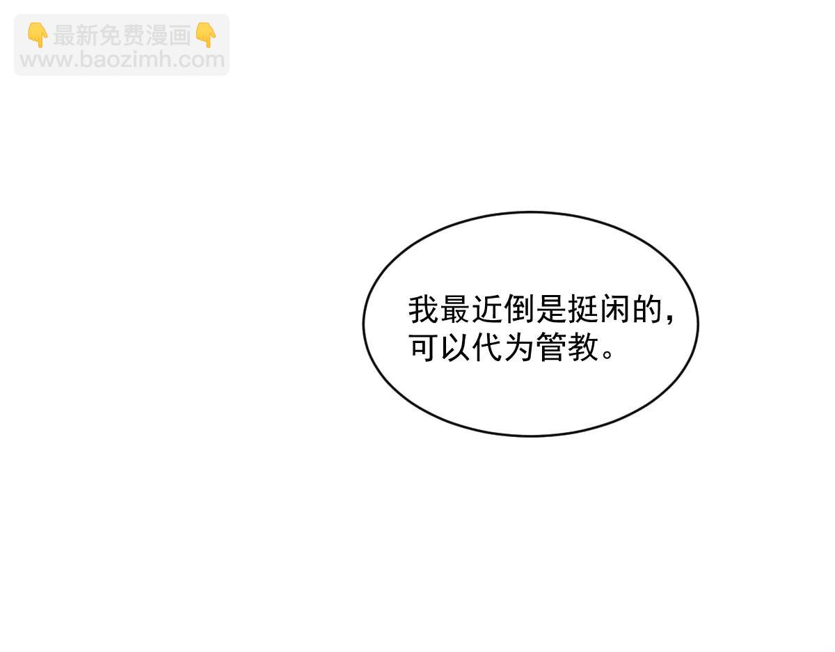 44 因为心情好(1/4)-第45话