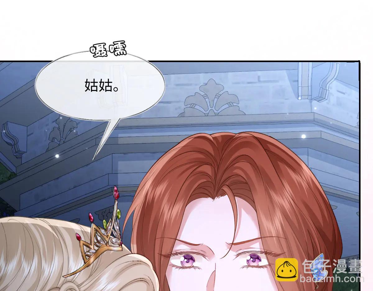 44 因为心情好(1/4)-第45话