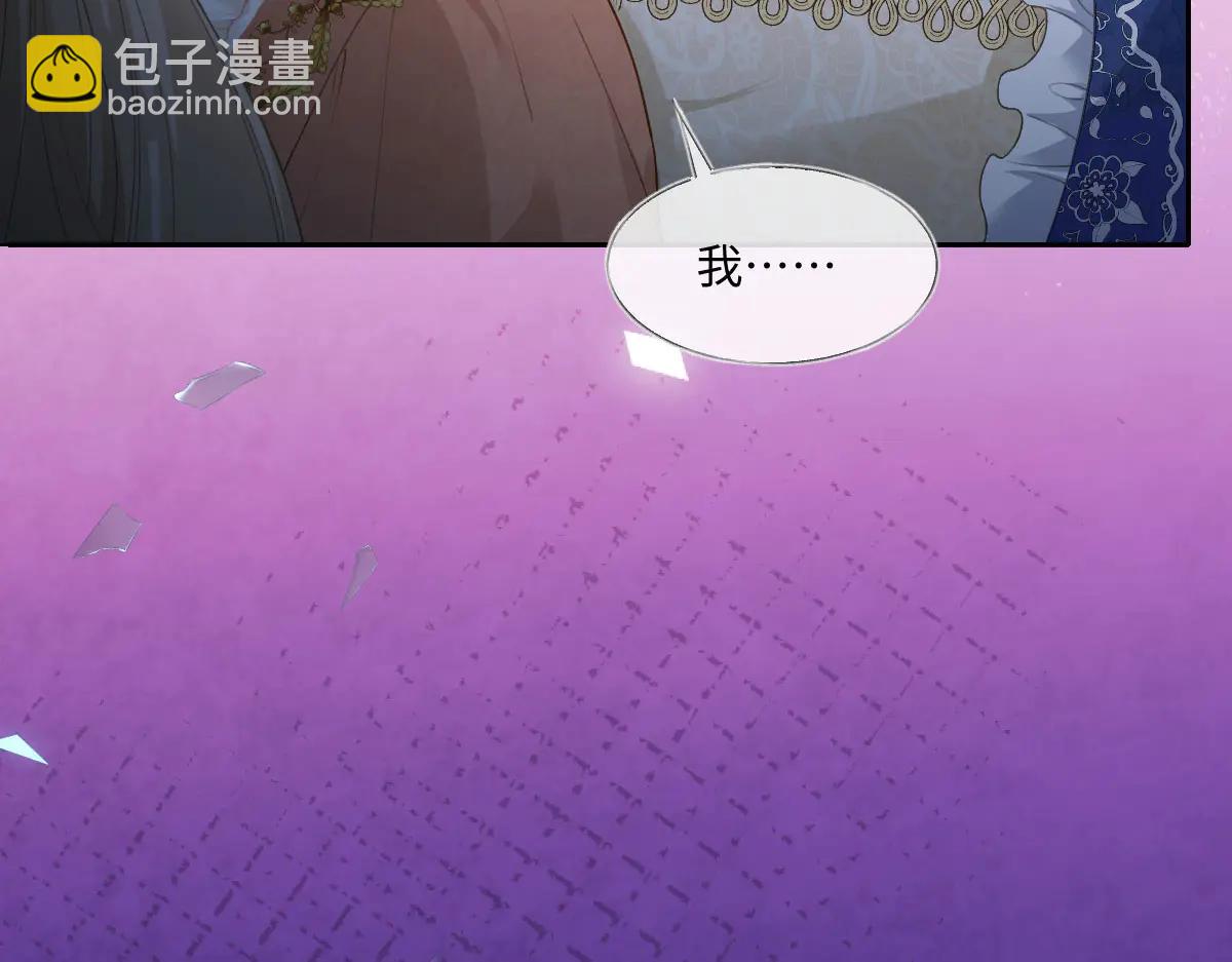 44 因为心情好(1/4)-第45话