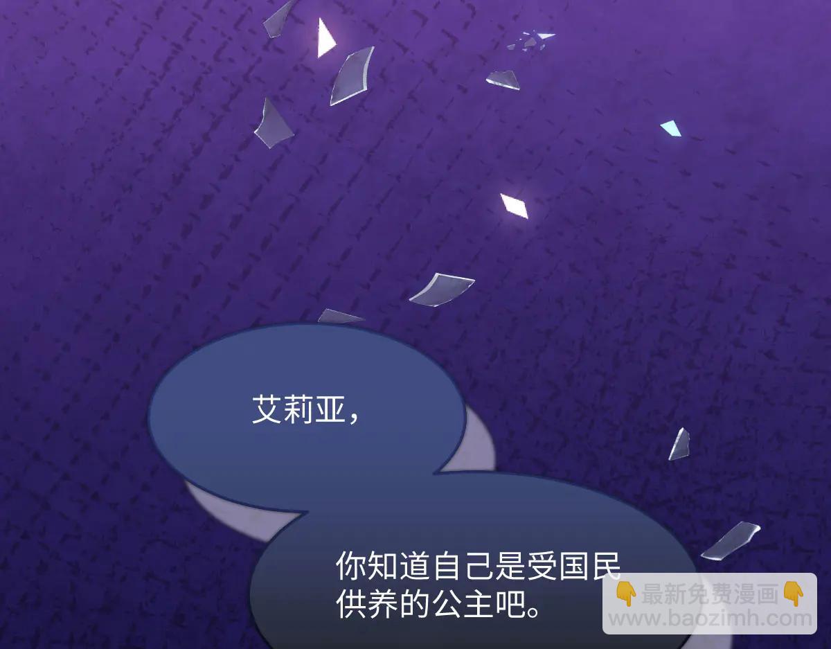 44 因为心情好(1/4)-第45话