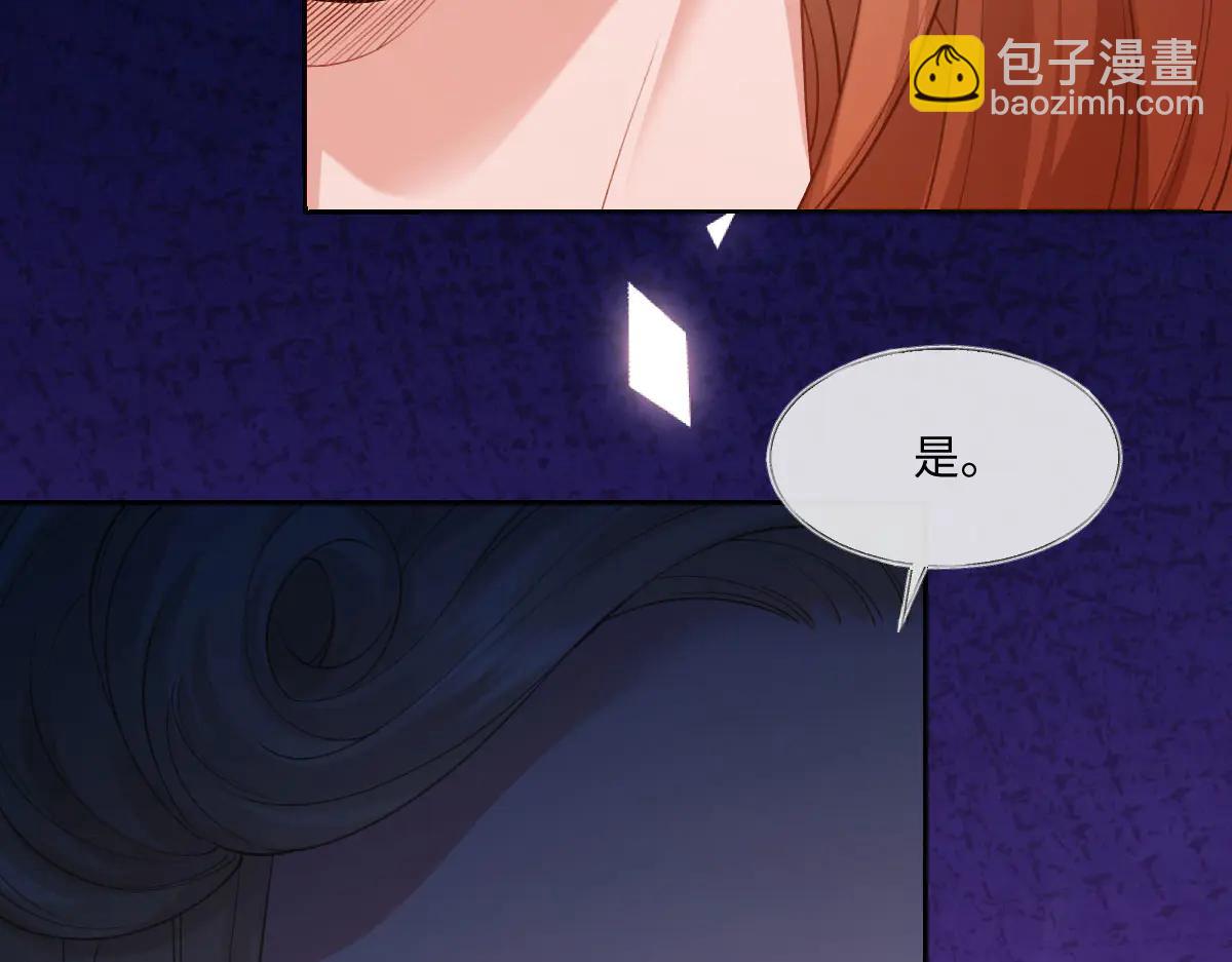 44 因为心情好(1/4)-第45话