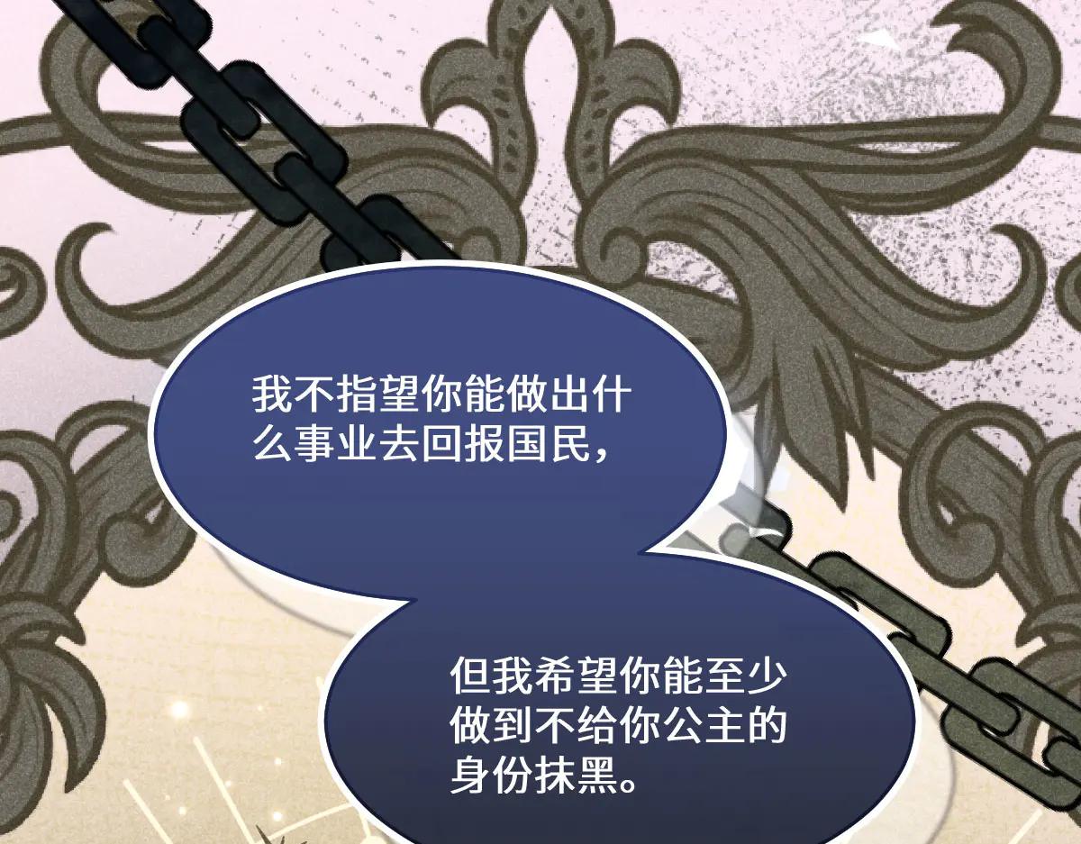 44 因为心情好(1/4)-第45话