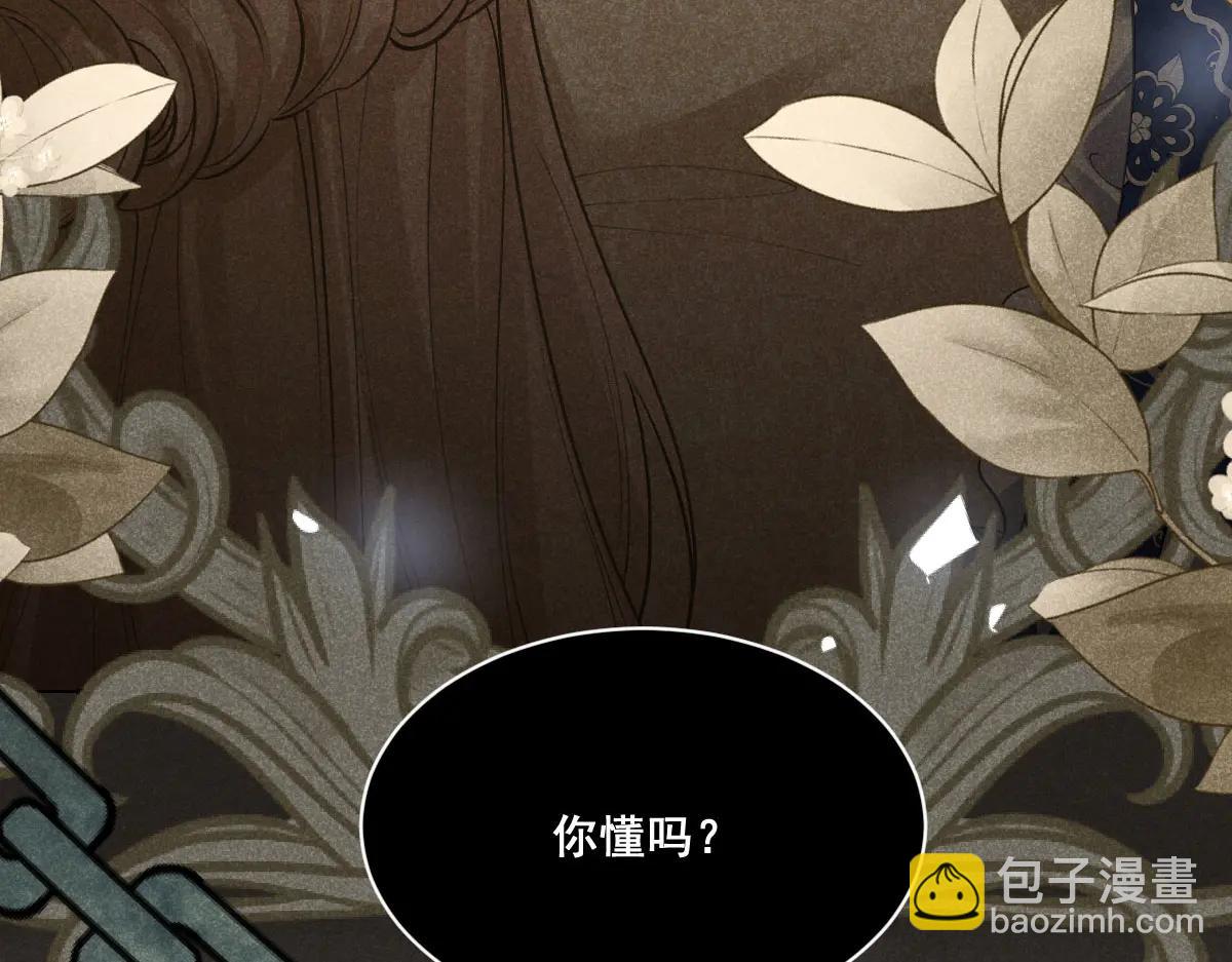 44 因为心情好(1/4)-第45话