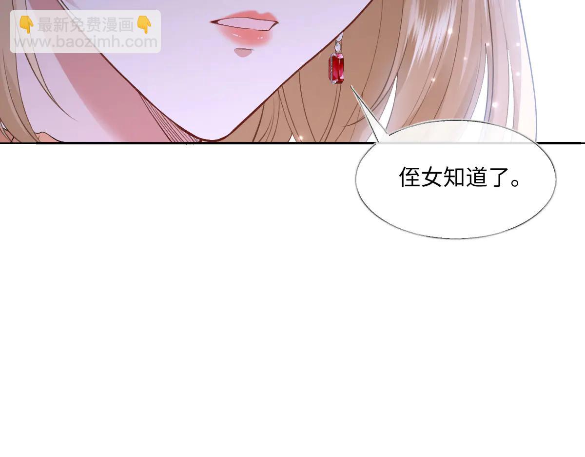 44 因为心情好(1/4)-第45话