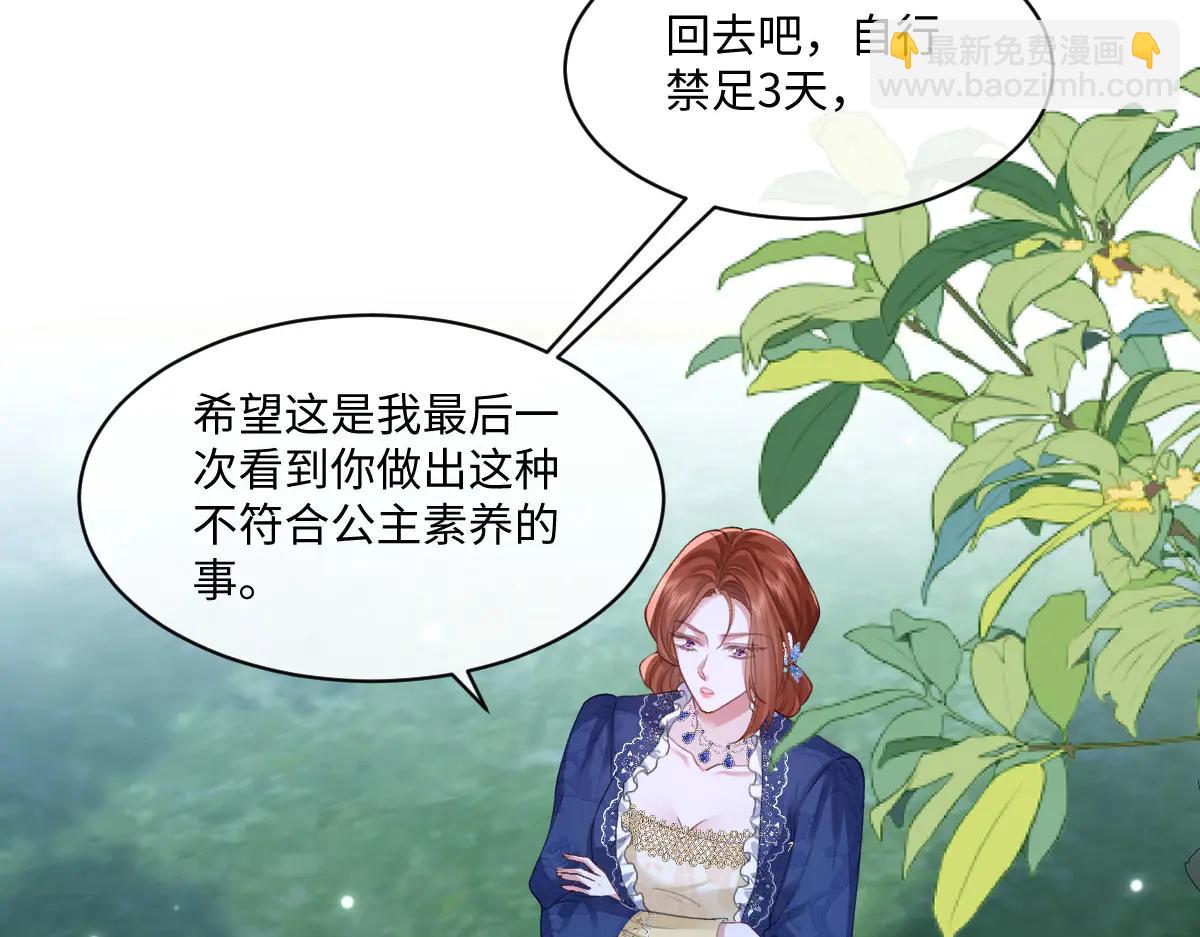 44 因为心情好(1/4)-第45话