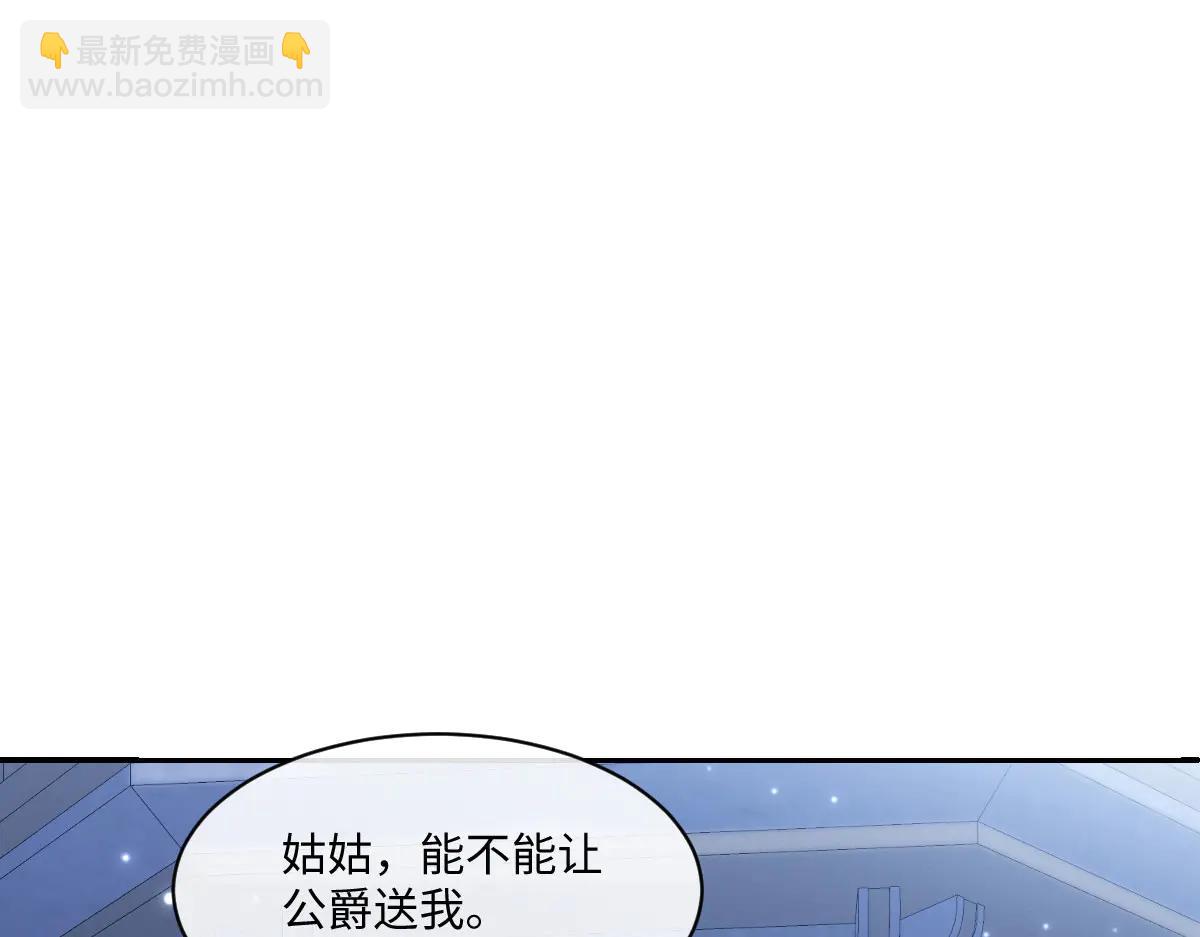 44 因为心情好(1/4)-第45话