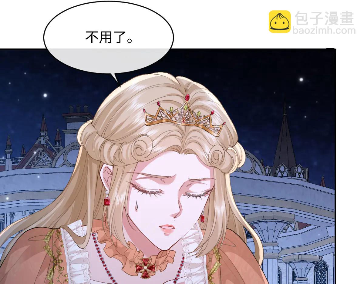 44 因为心情好(1/4)-第45话