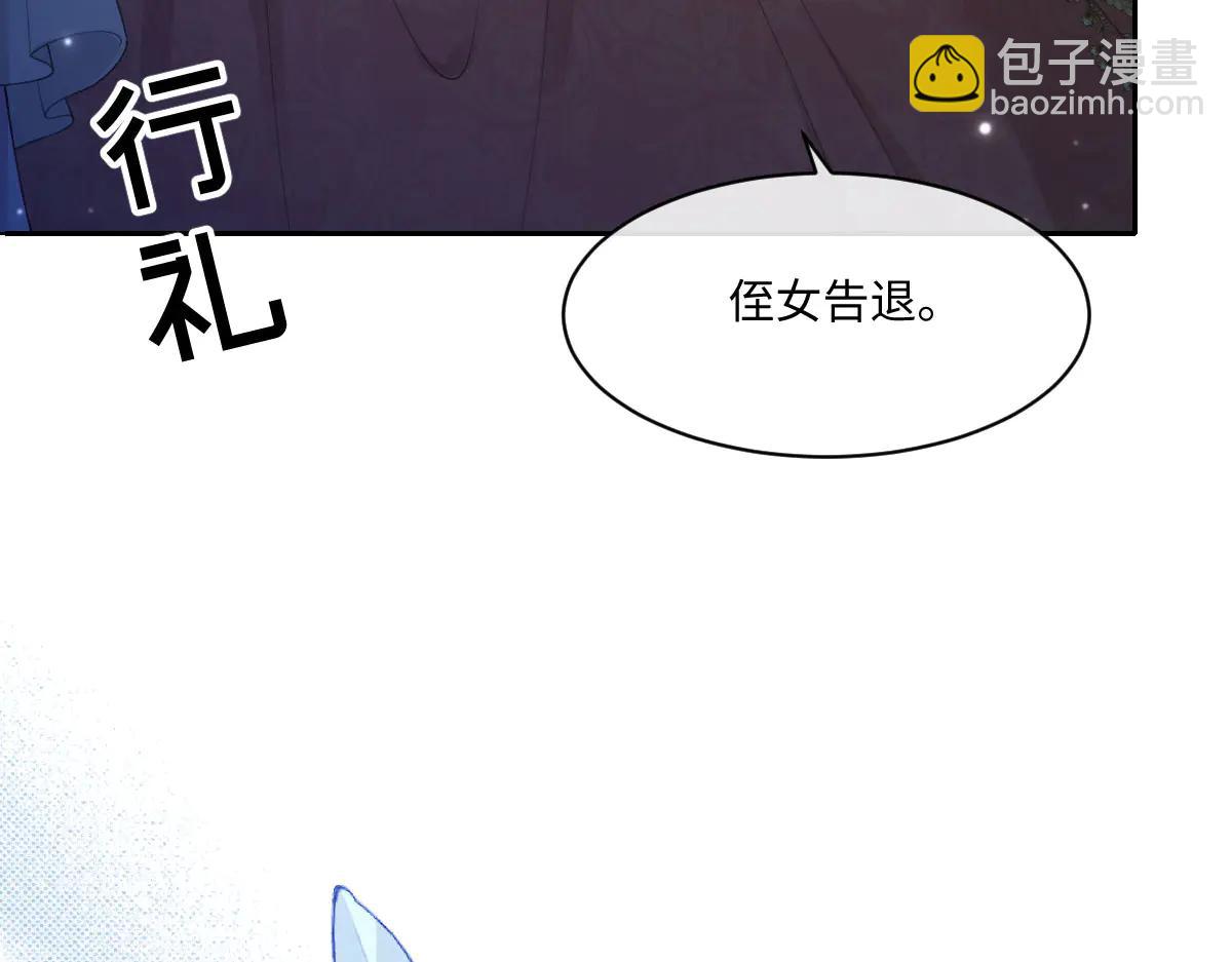 44 因为心情好(1/4)-第45话