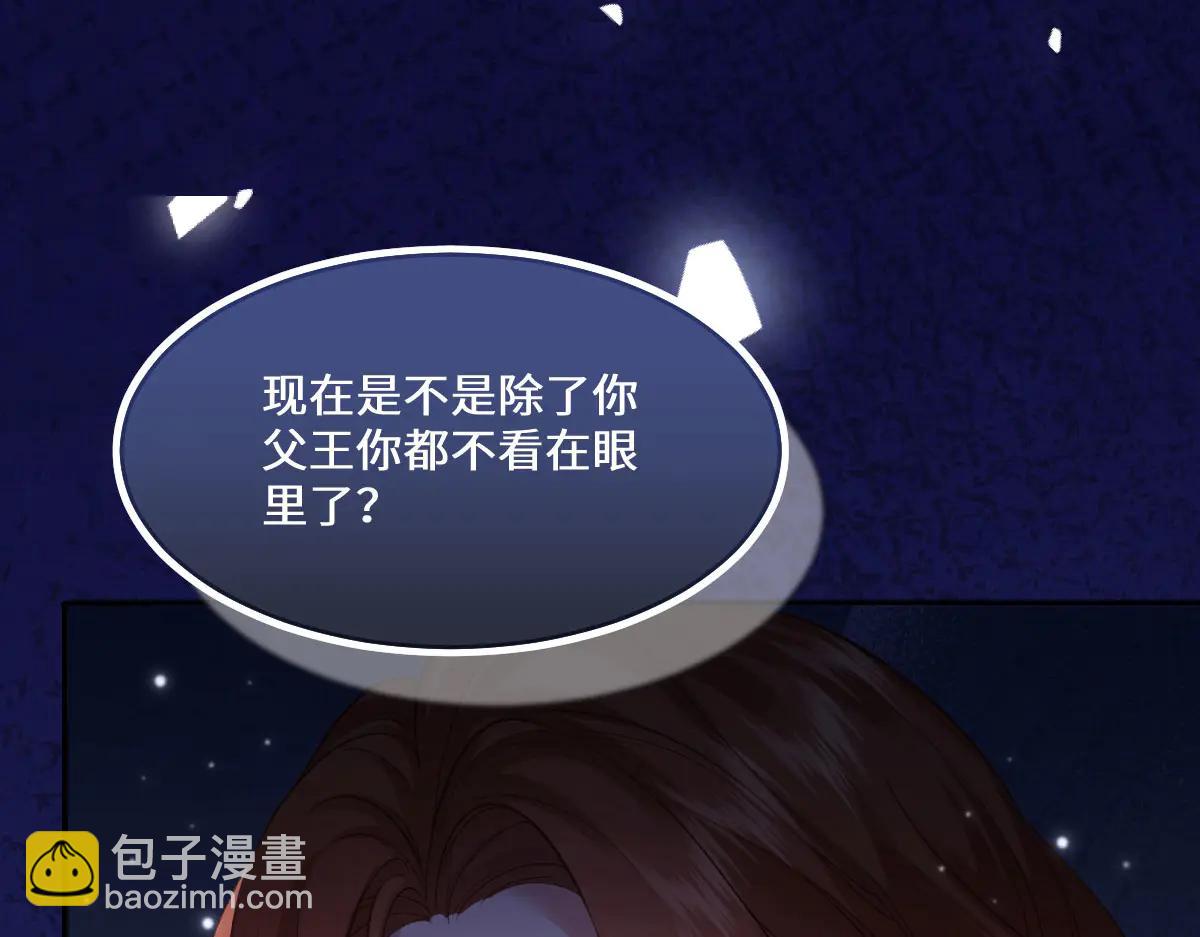 44 因为心情好(1/4)-第45话