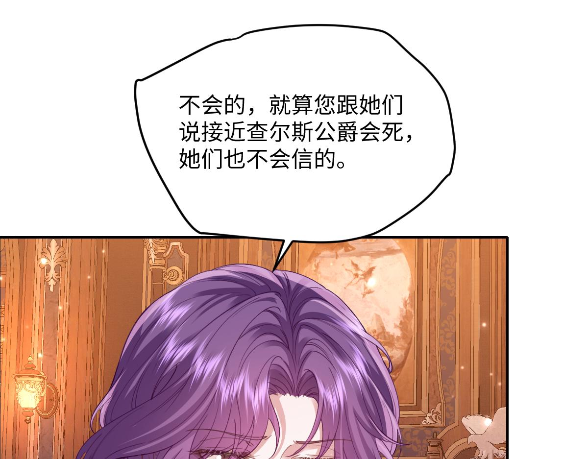 46 听说你想见我(1/4)-第47话