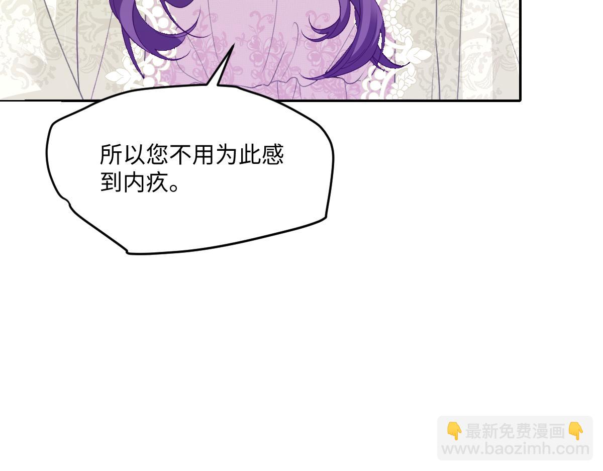 46 听说你想见我(1/4)-第47话