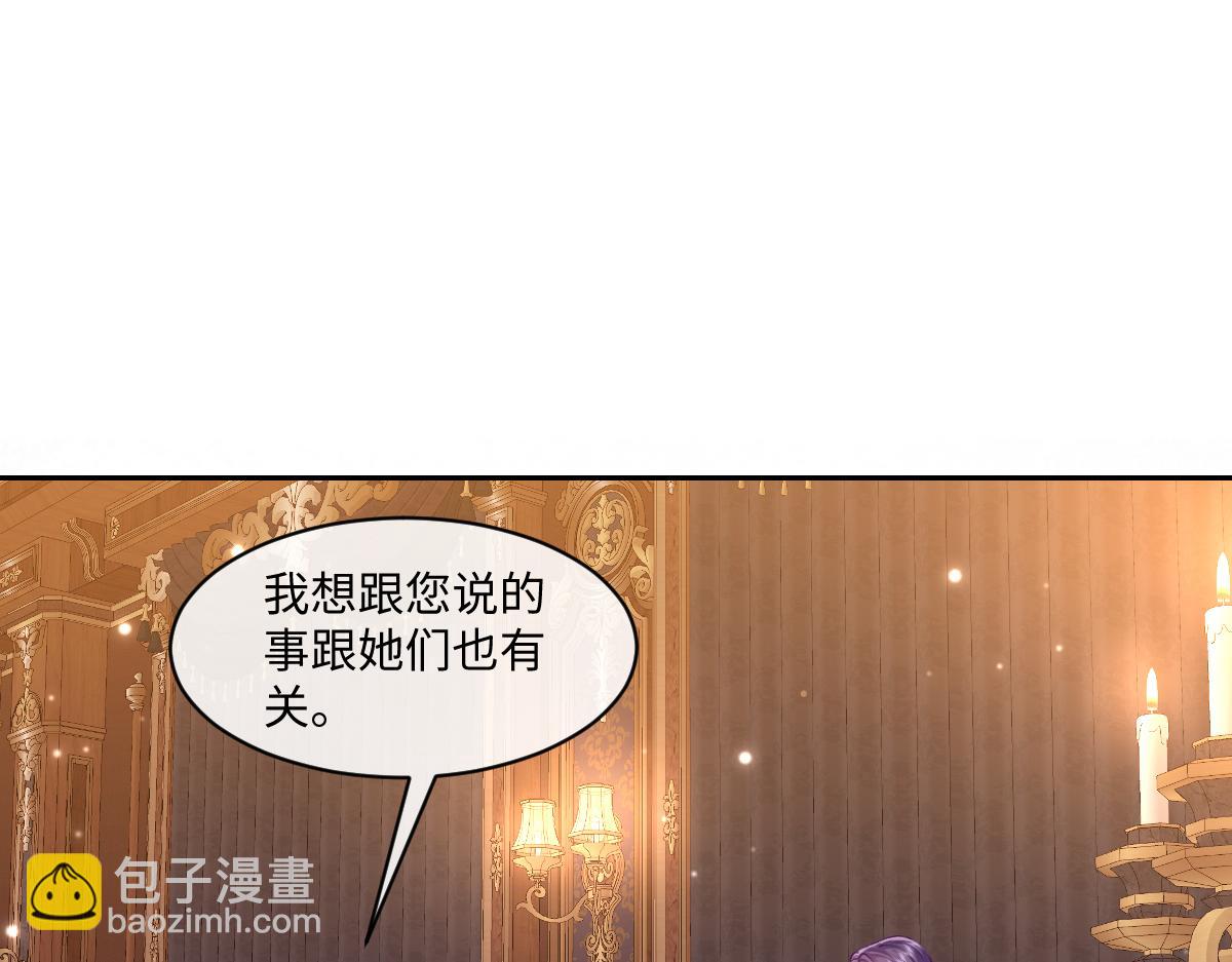 46 听说你想见我(1/4)-第47话