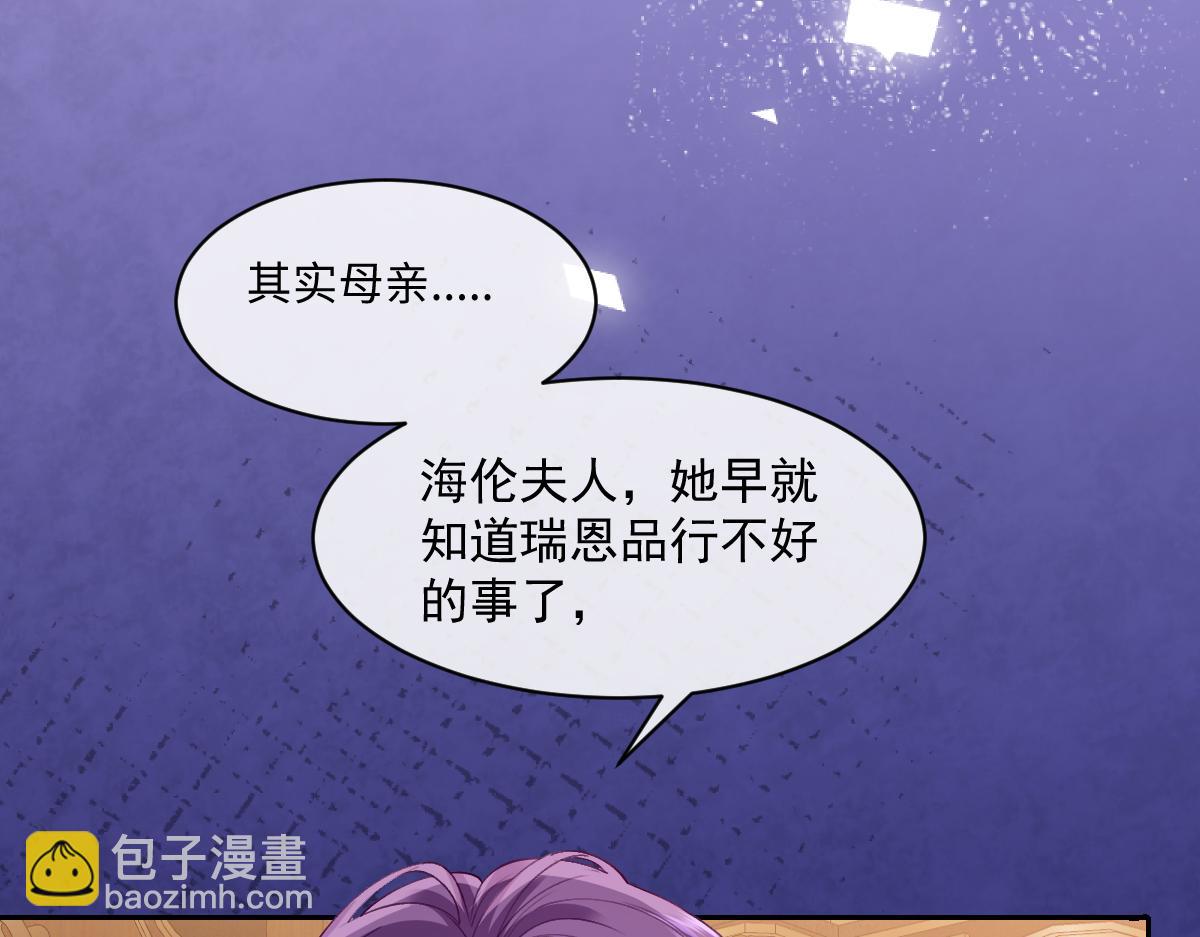 46 听说你想见我(1/4)-第47话