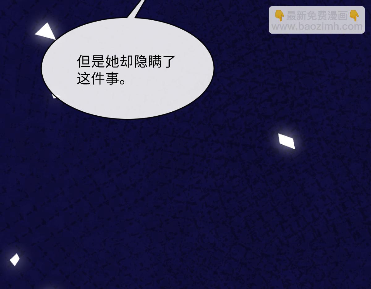 46 听说你想见我(1/4)-第47话