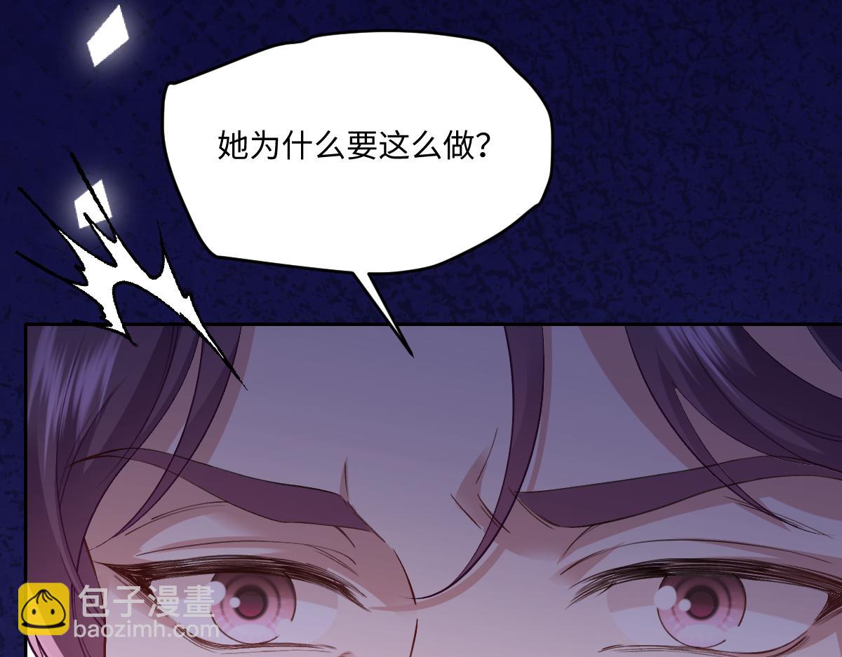 46 听说你想见我(1/4)-第47话