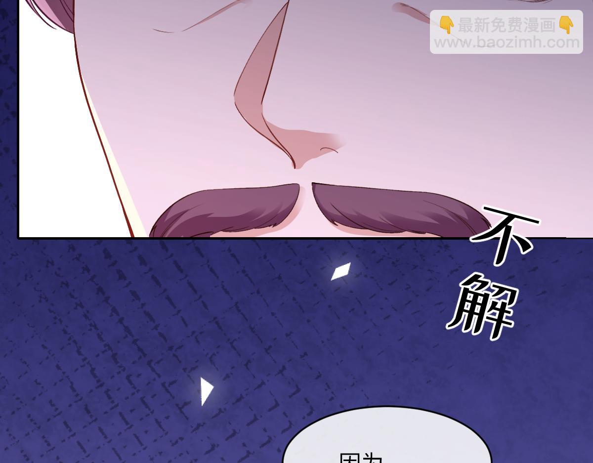 46 听说你想见我(1/4)-第47话
