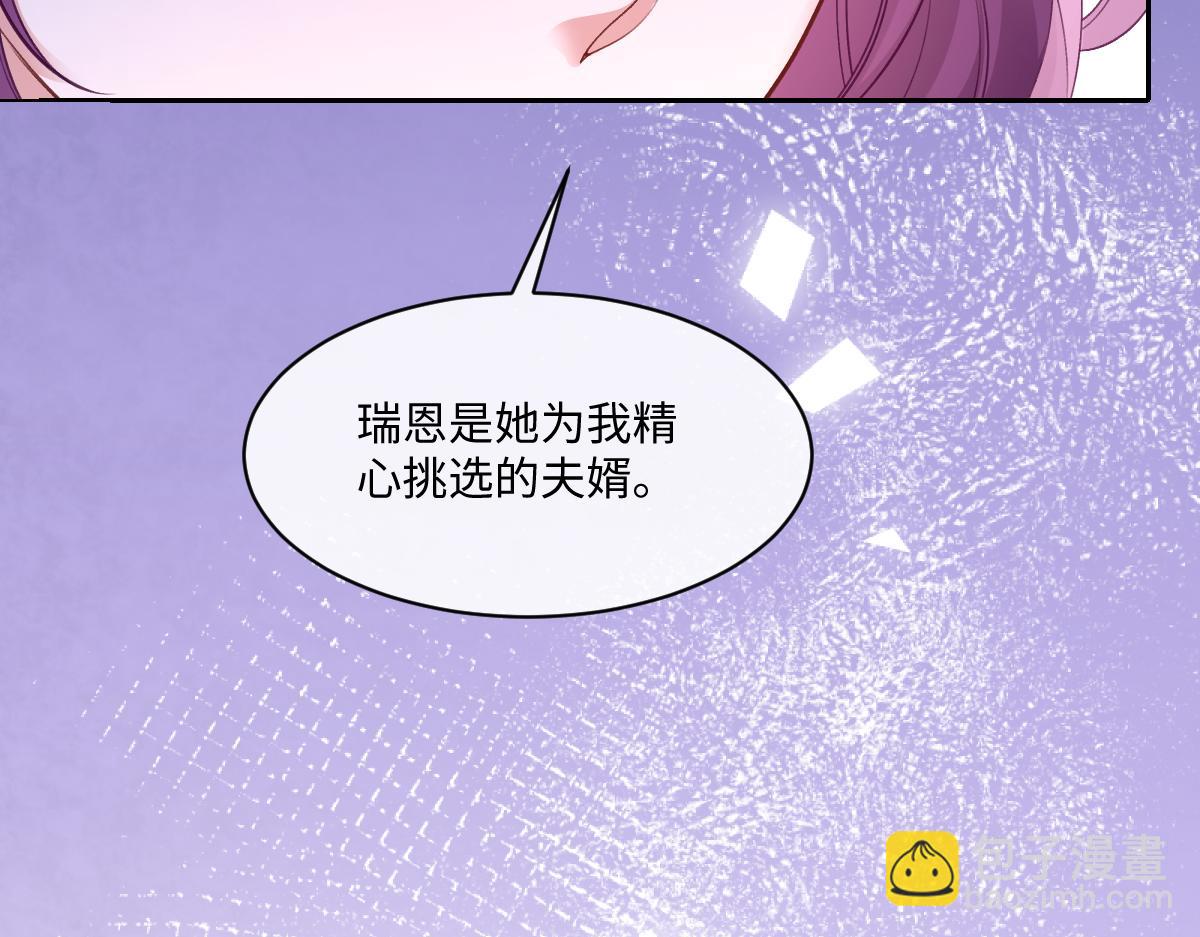 46 听说你想见我(1/4)-第47话