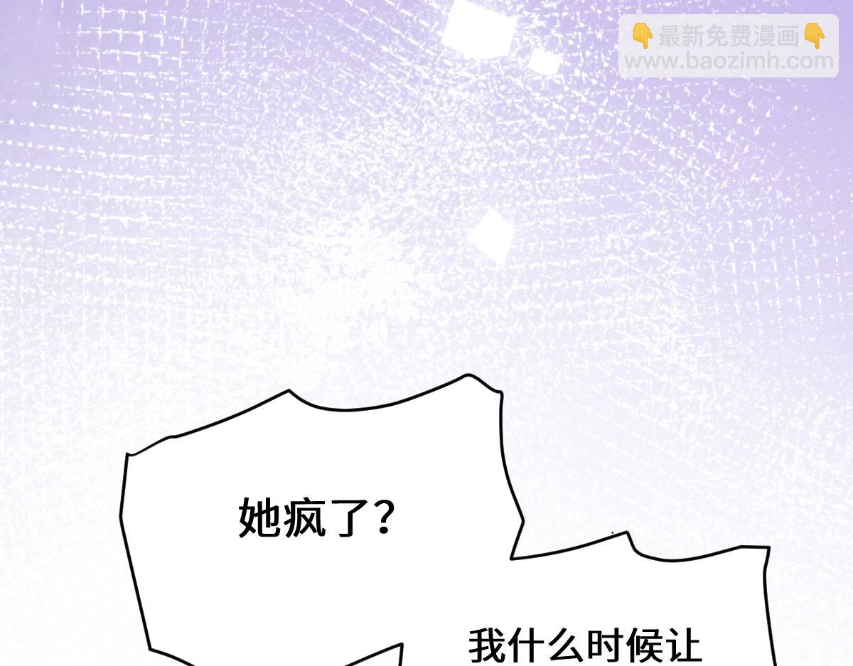 46 听说你想见我(1/4)-第47话