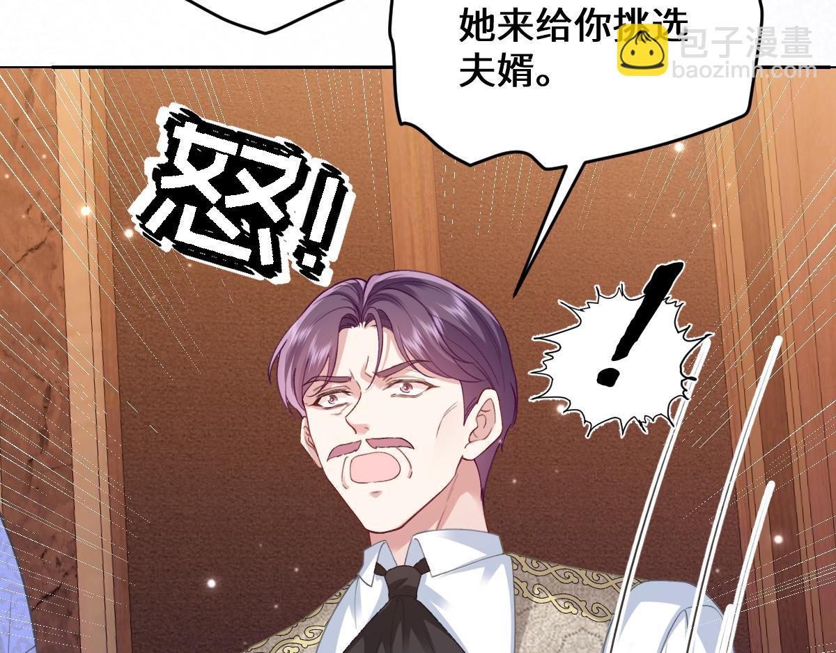 46 听说你想见我(1/4)-第47话