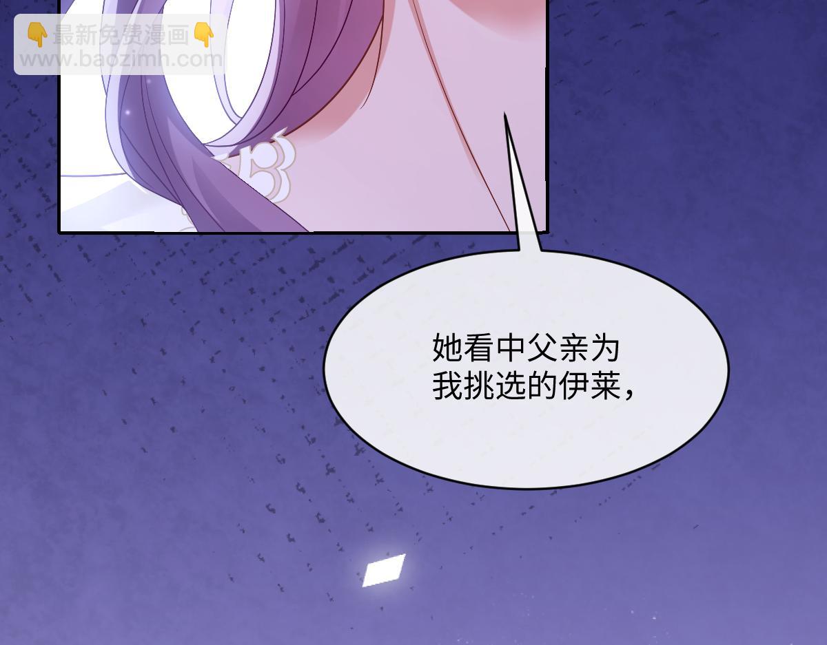 46 听说你想见我(1/4)-第47话