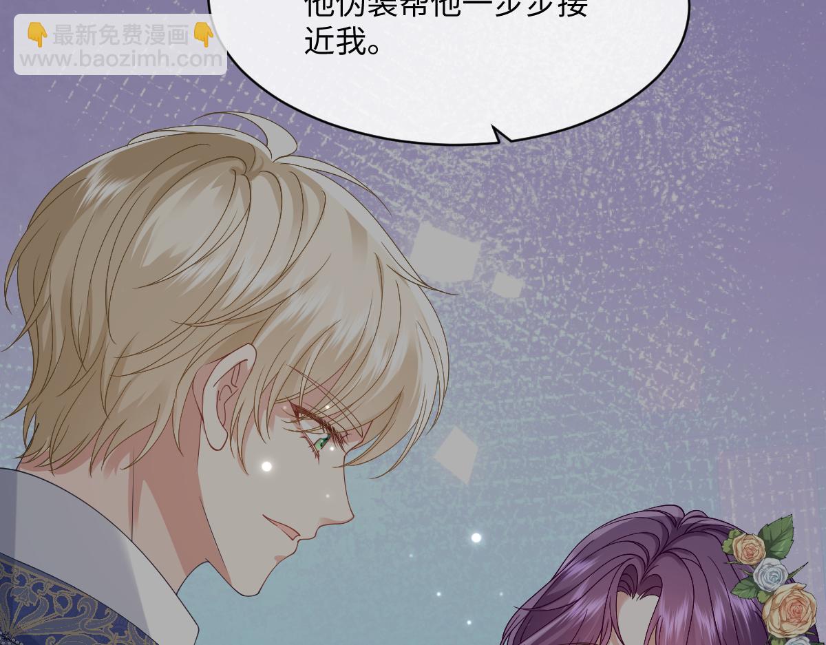 46 听说你想见我(1/4)-第47话