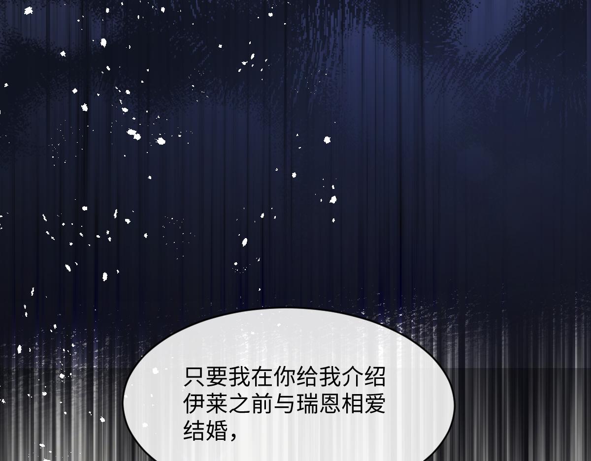 46 听说你想见我(1/4)-第47话