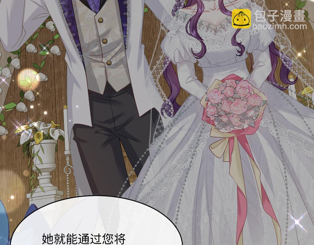 46 听说你想见我(1/4)-第47话