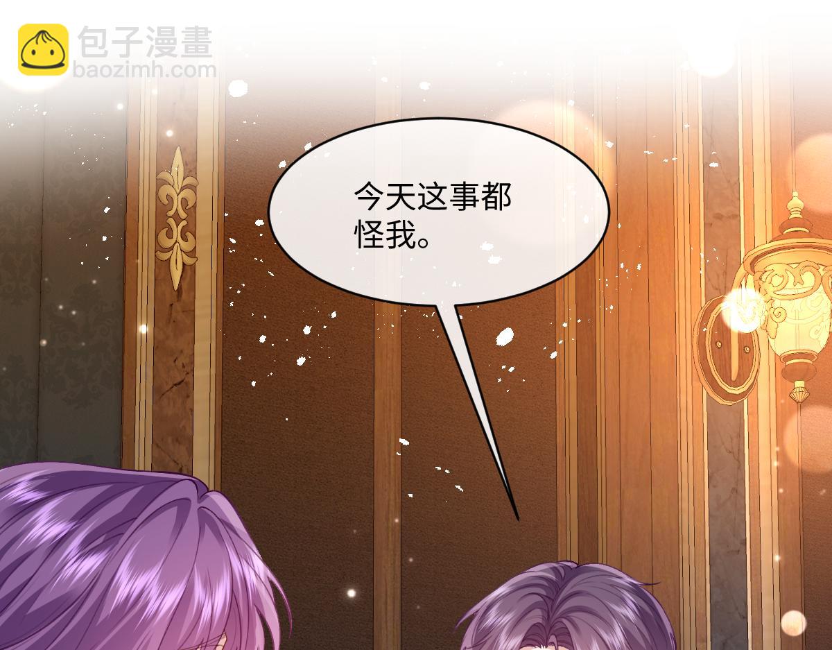 46 听说你想见我(1/4)-第47话