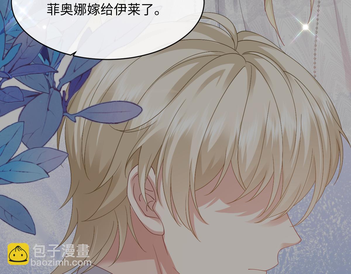 46 听说你想见我(1/4)-第47话