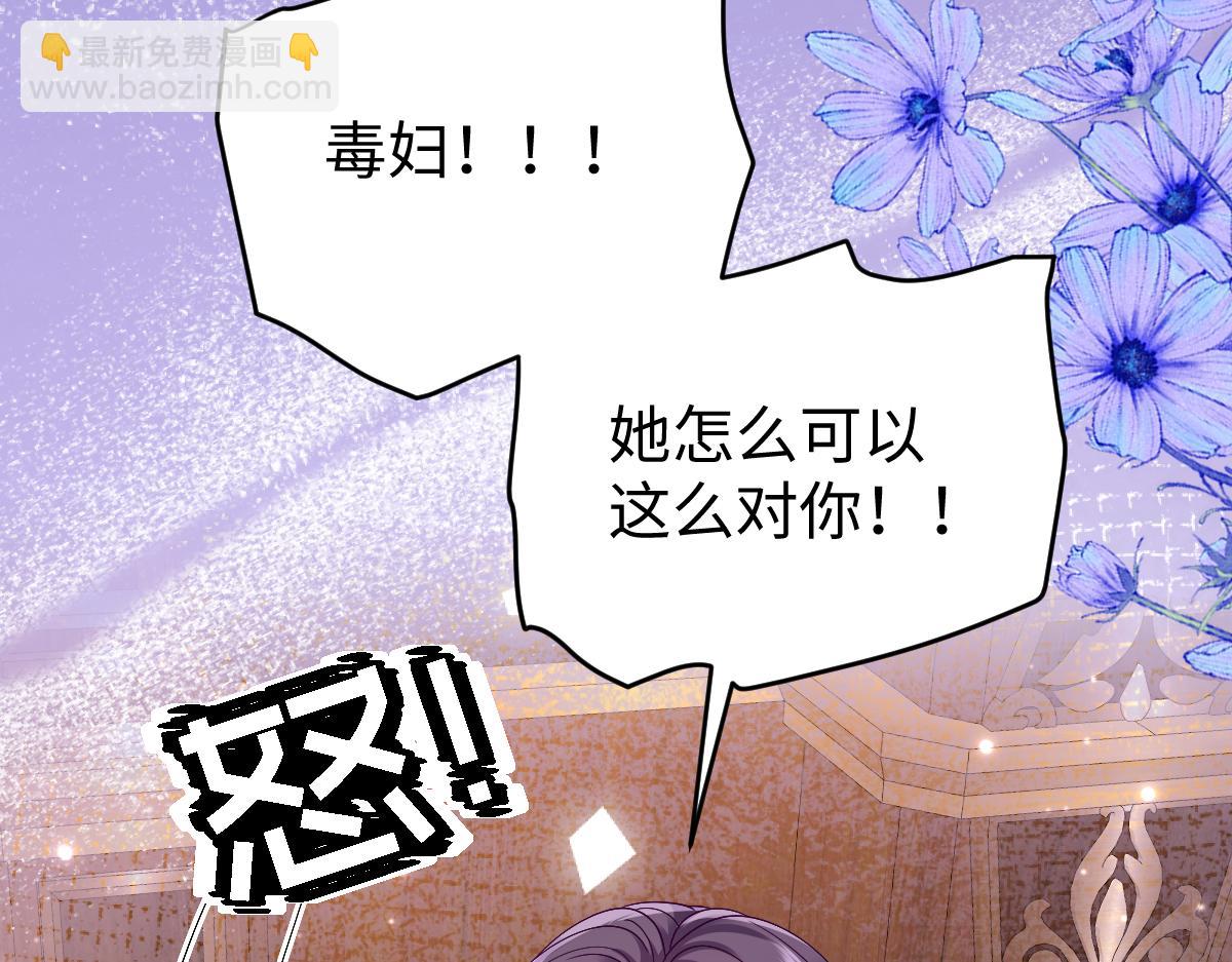 46 听说你想见我(1/4)-第47话