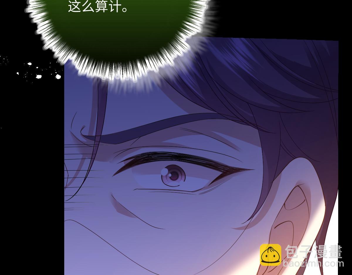 46 听说你想见我(1/4)-第47话