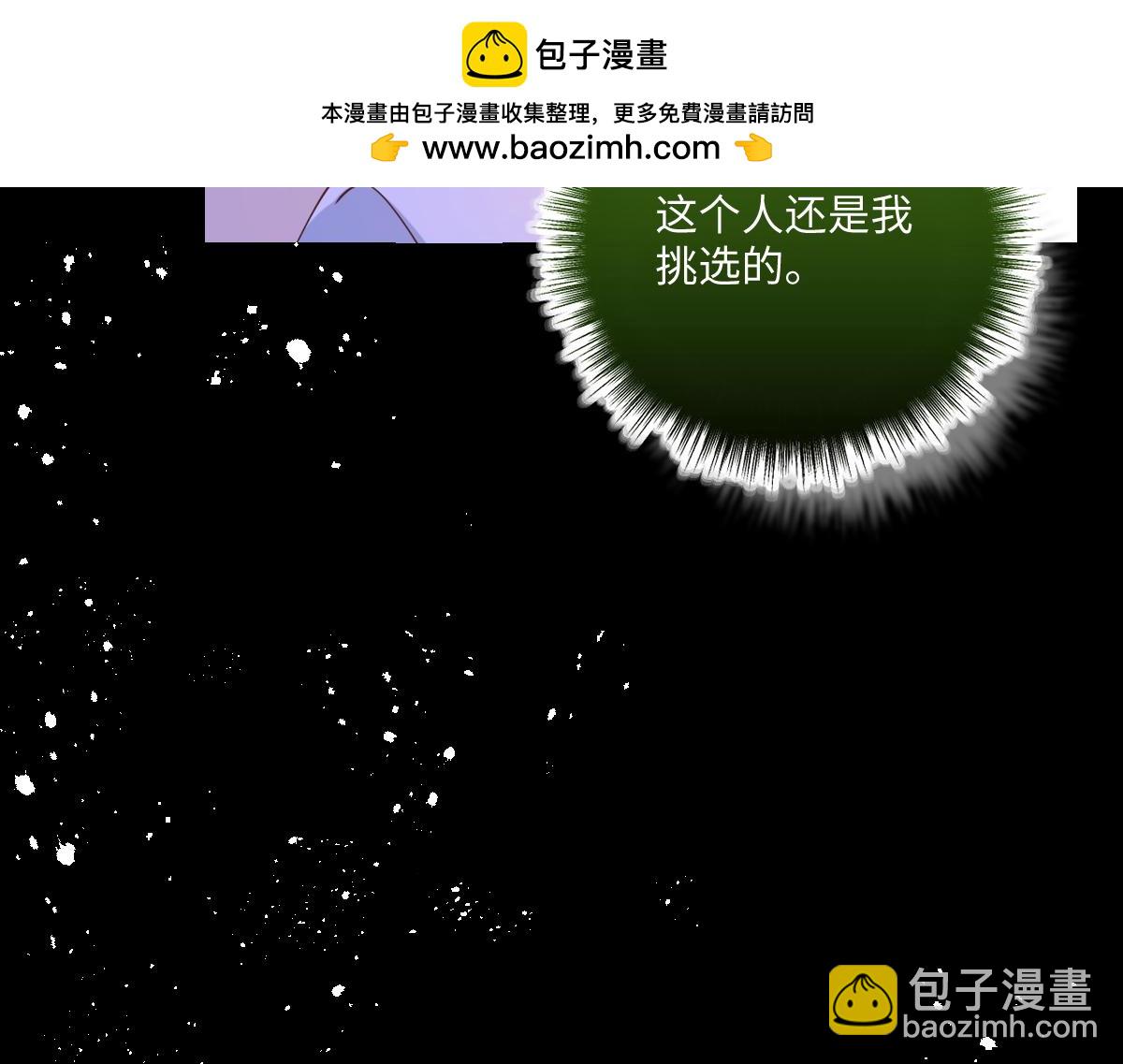 46 听说你想见我(1/4)-第47话