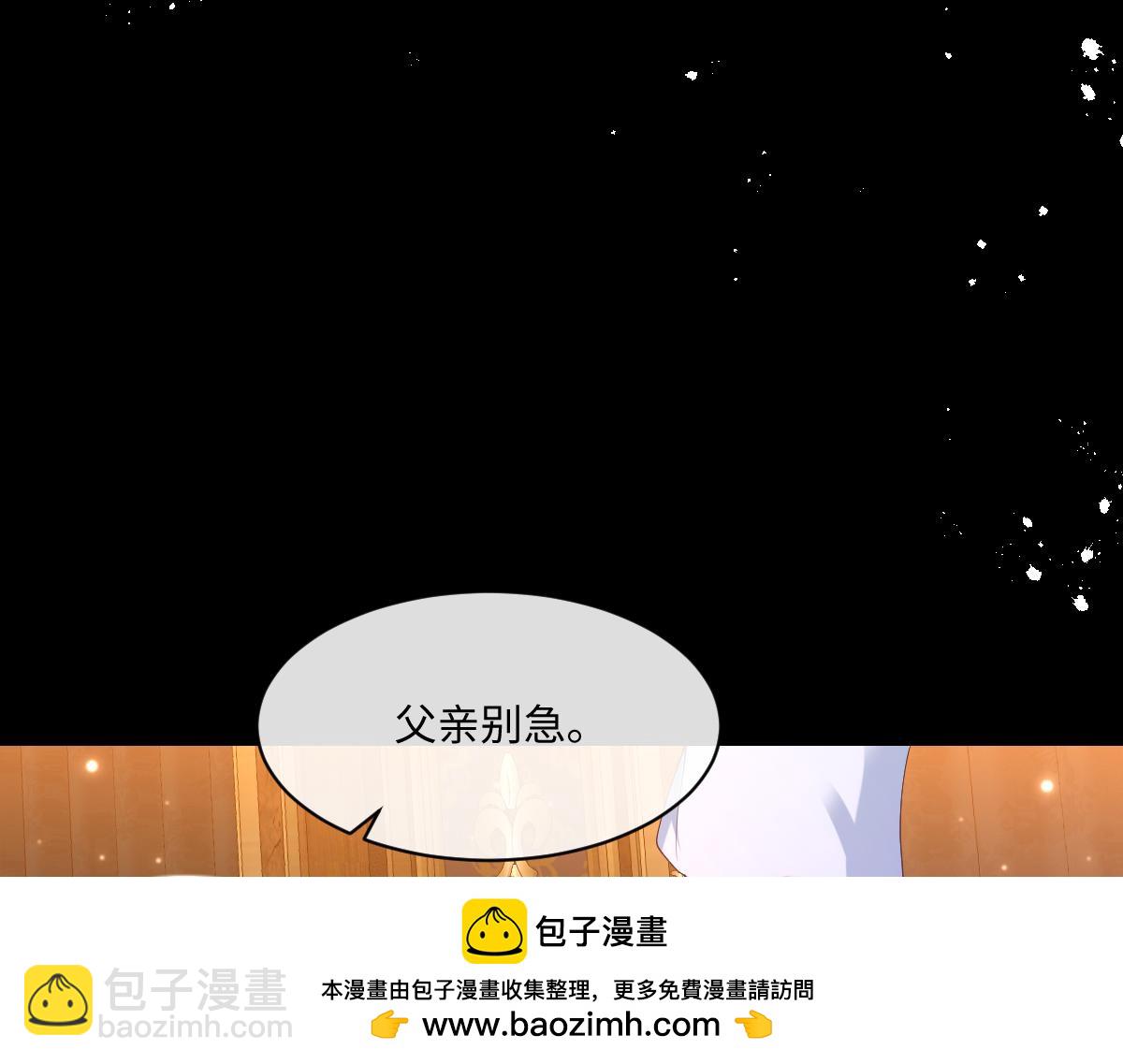 46 听说你想见我(1/4)-第47话