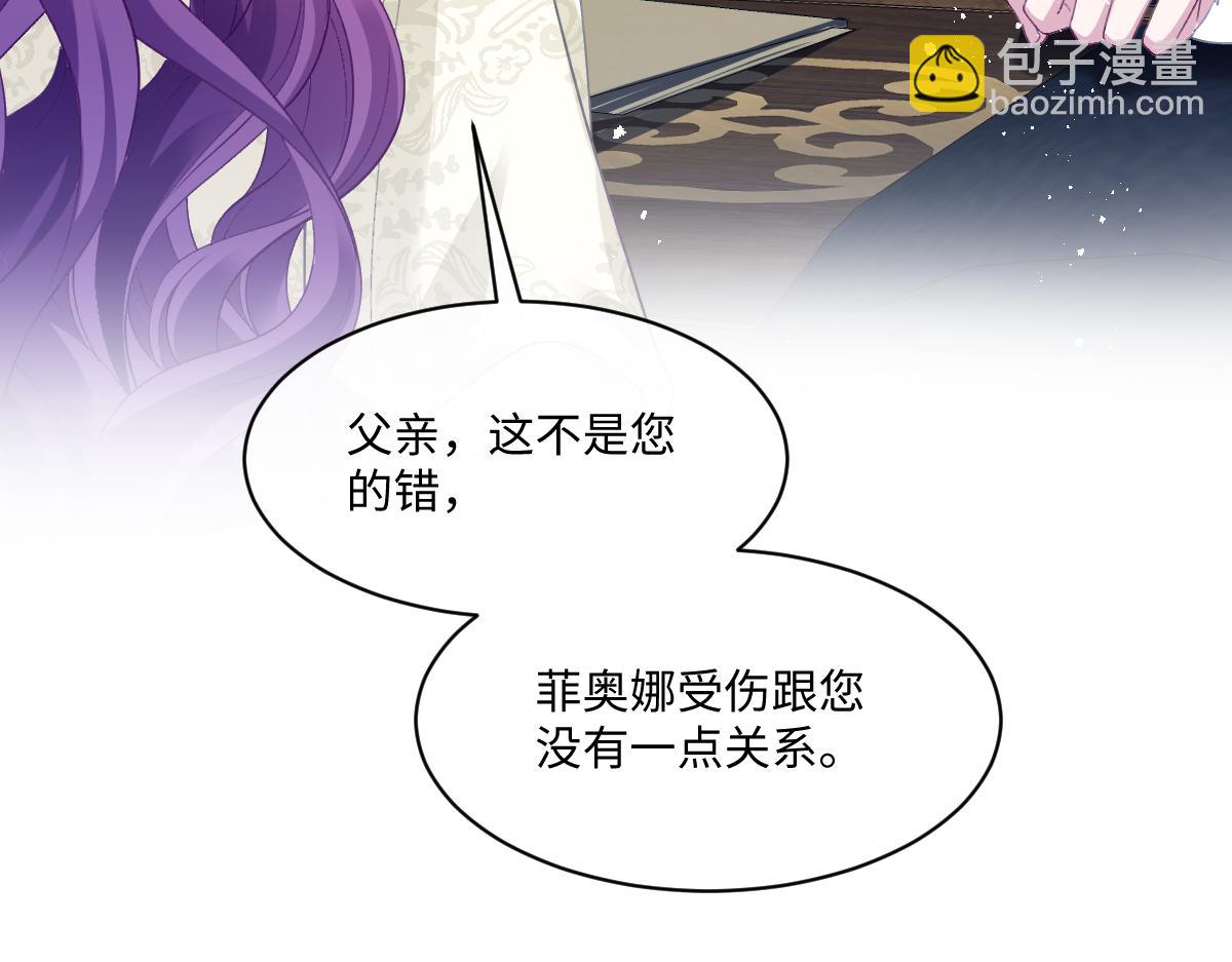 46 听说你想见我(1/4)-第47话