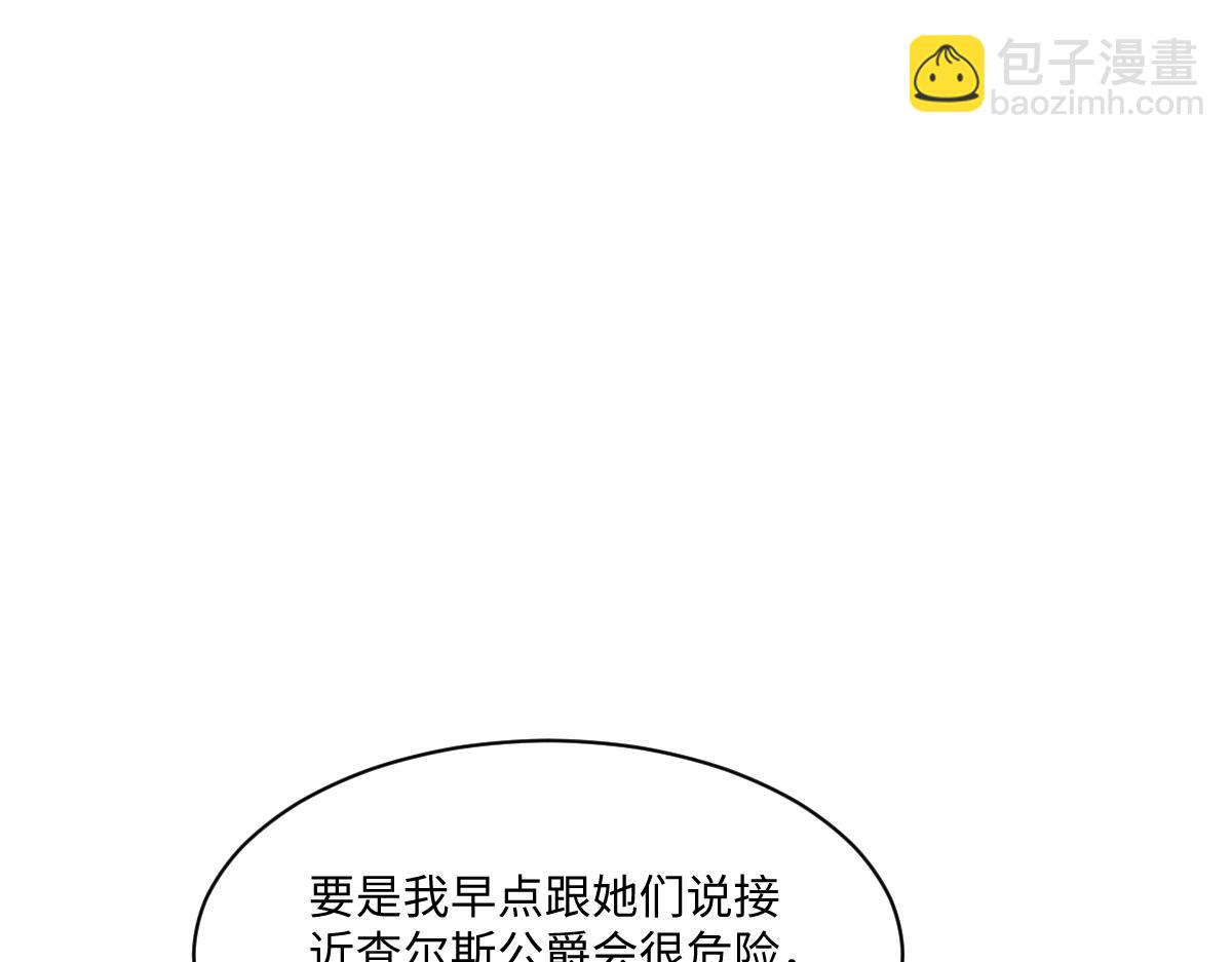 46 听说你想见我(1/4)-第47话