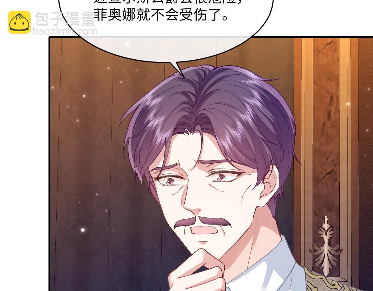 46 听说你想见我(1/4)-第47话