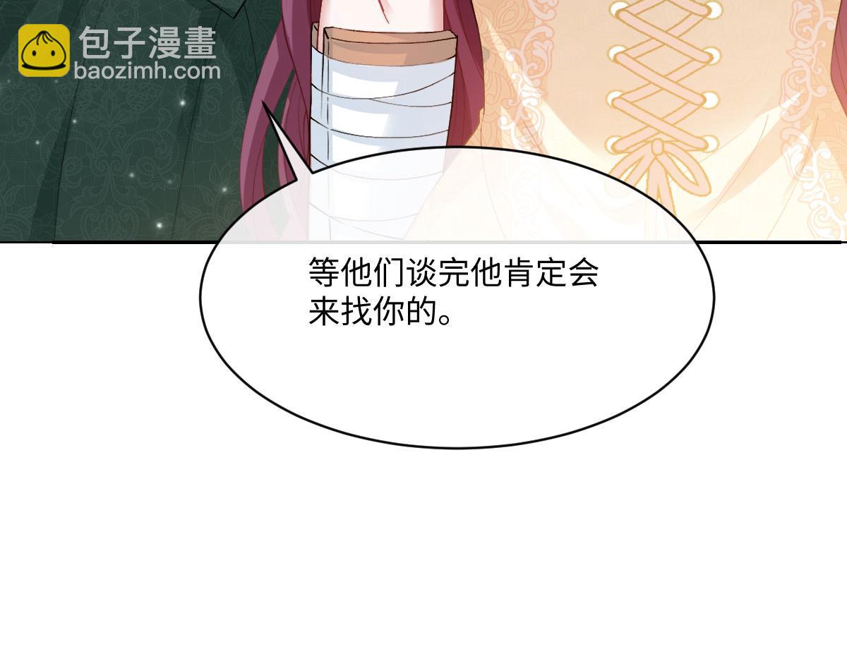 48 还好没看错人(1/4)-第49话