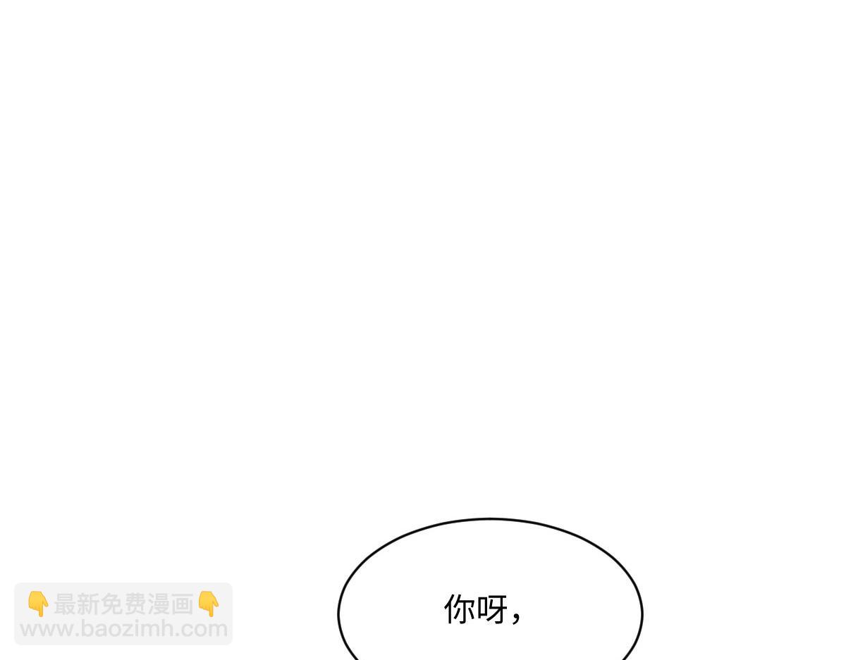 48 还好没看错人(1/4)-第49话