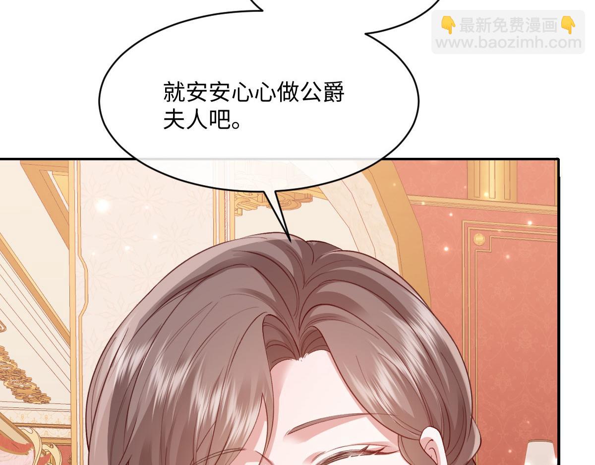 48 还好没看错人(1/4)-第49话