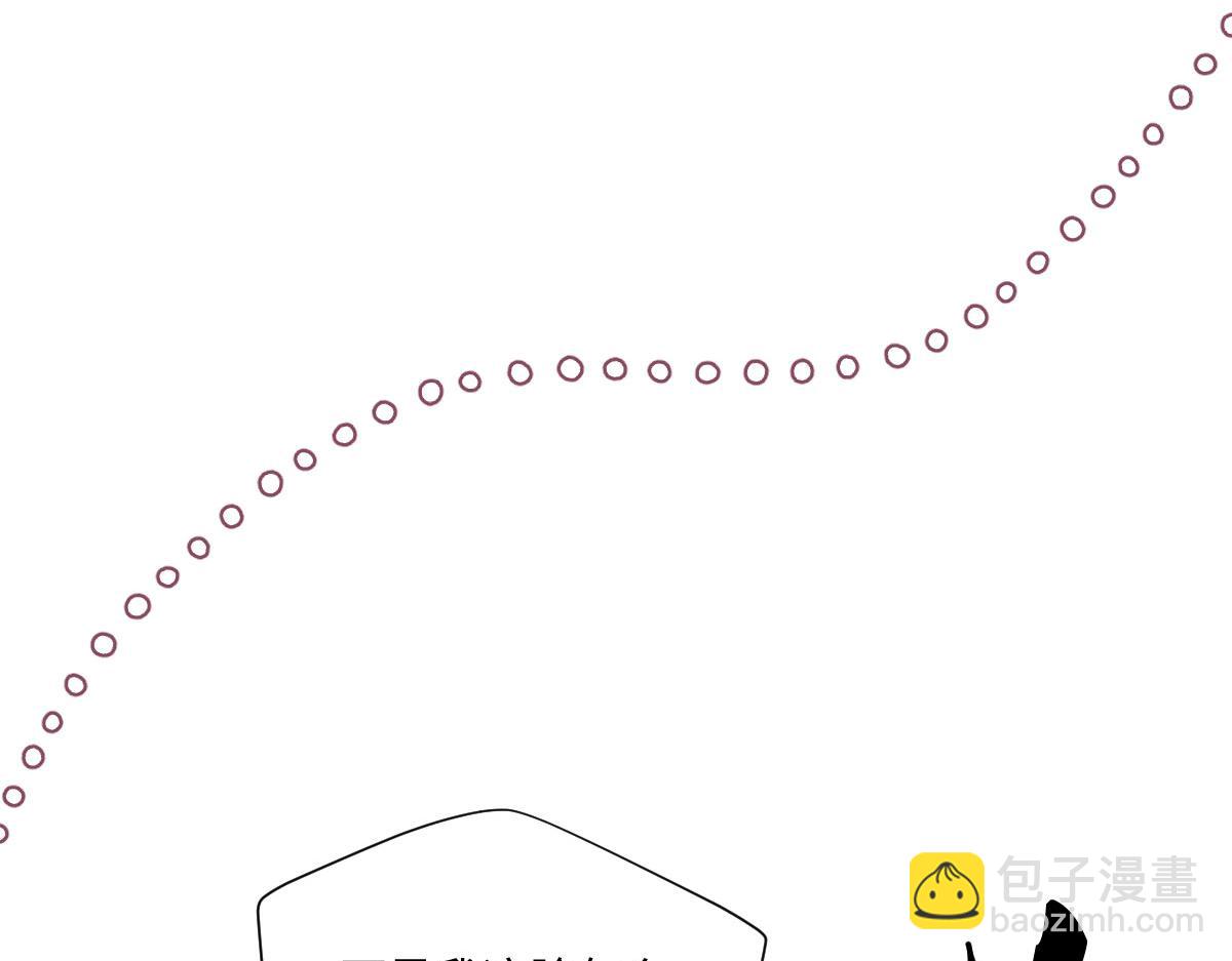 48 还好没看错人(1/4)-第49话