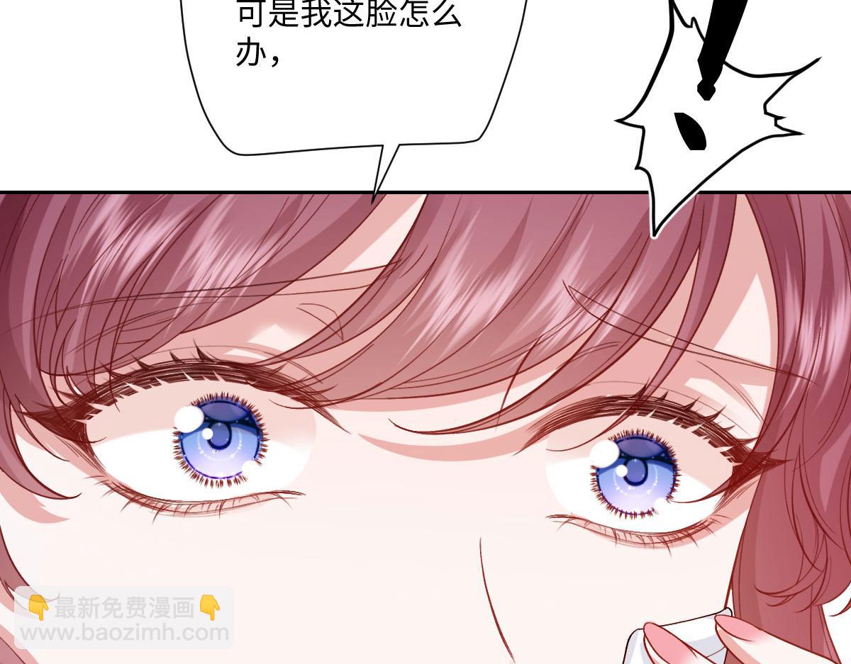 48 还好没看错人(1/4)-第49话