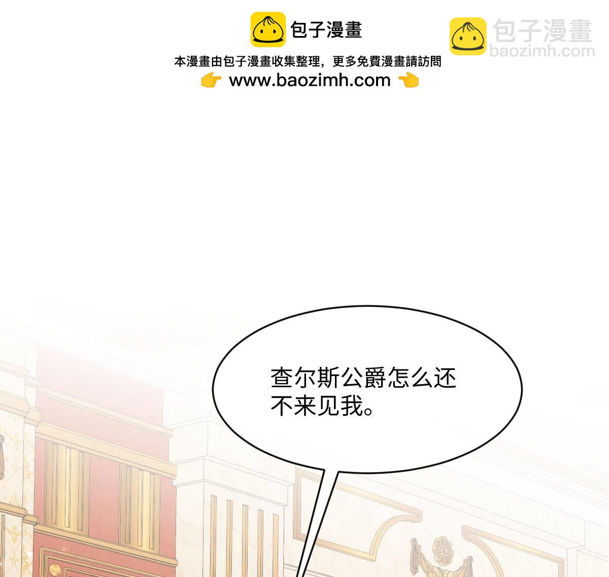 48 还好没看错人(1/4)-第49话