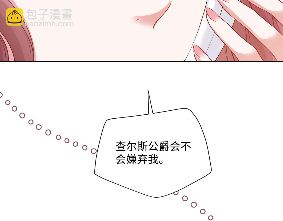 48 还好没看错人(1/4)-第49话