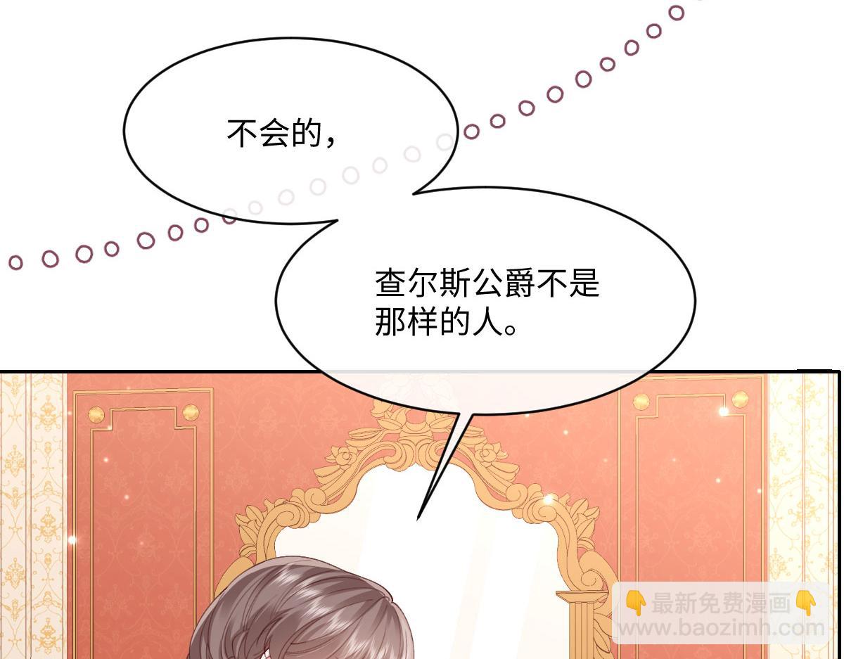 48 还好没看错人(1/4)-第49话