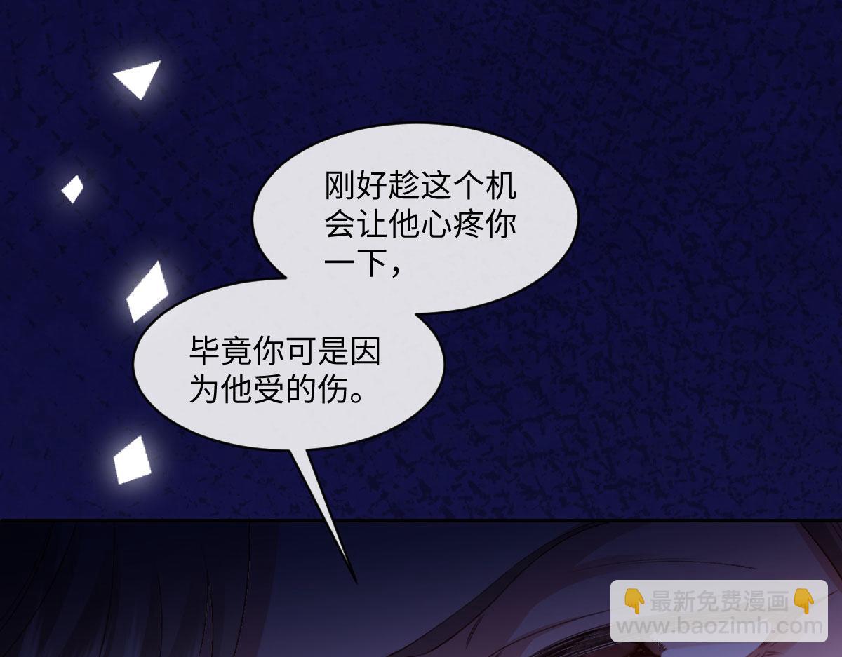 48 还好没看错人(1/4)-第49话