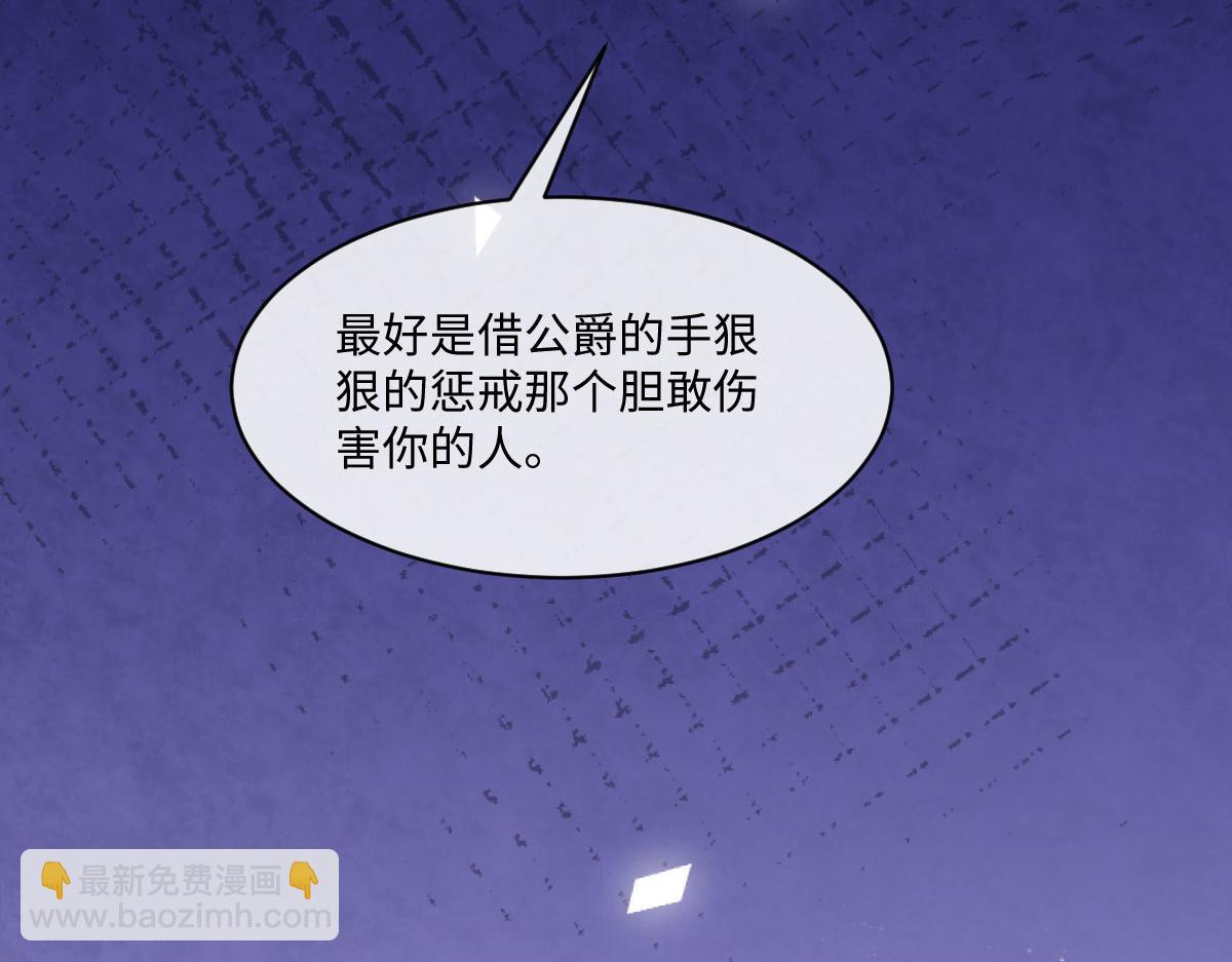 48 还好没看错人(1/4)-第49话